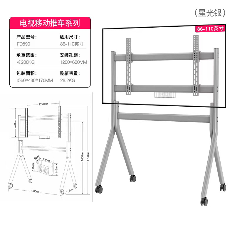 FD590星光银.jpg